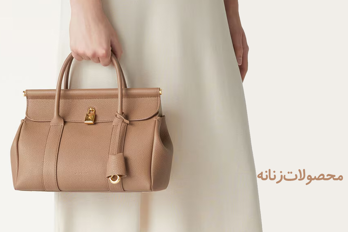 کیف چرم زنانه